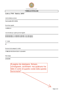 Unimore > verbali di esame > copertina